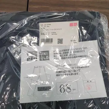 유니클로 브러쉬드 저지 와이드 팬츠 XXL