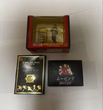 루팡 3세 굿즈 묶음 판매