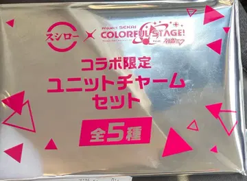 스시로 비비버스 유닛 참