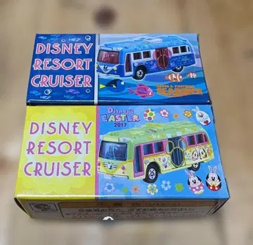 디즈니 토미카 리조트 크루저: 부활절 & 니모: TDR