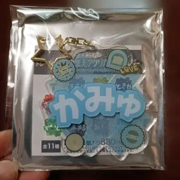 카뮤 이름표 아크릴 키링 우타프리 아크릴 키링