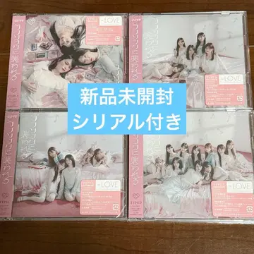 =LOVE 이코러브 러브송에 습격당하다 CD 4장 세트 시리얼 포함