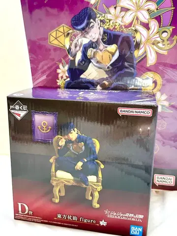 제일복권 죠죠 월드 히가시카타 죠스케