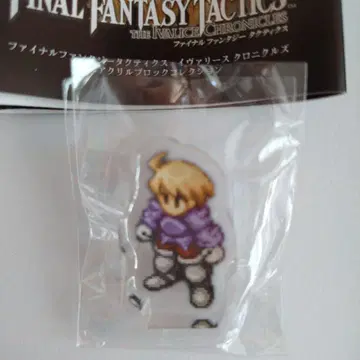 파이널 판타지 택틱스 미니 아크릴 블록 FFT 라무자