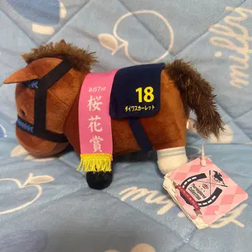 다이와 스칼렛 봉제 인형 #18