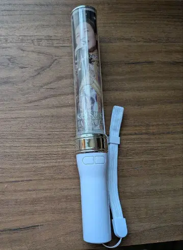 야마우치 케이스케 응원봉