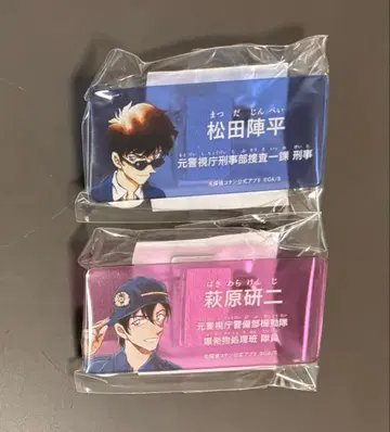 명탐정 코난 마츠다 진페이 하기와라 켄지 네임 배지
