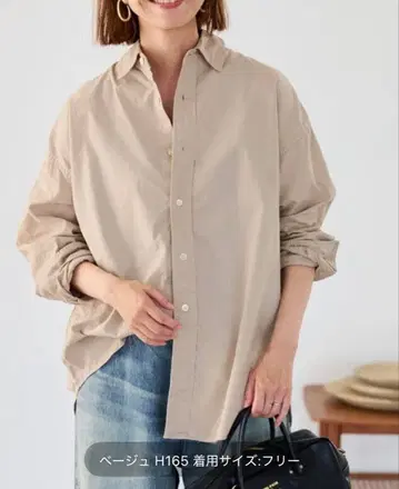 베이지 긴팔 셔츠 프리 사이즈