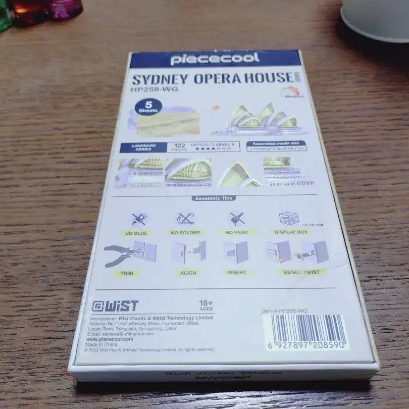 4번째 상품 이미지