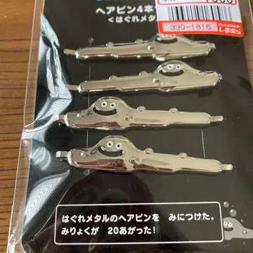 드래곤 퀘스트 헤어핀