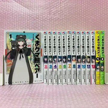 곰 곰 곰 베어 합계 14권 세트