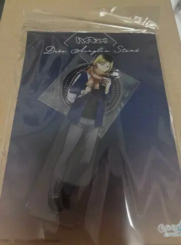 하이큐 코스모 월드 코즈메 켄마 아크릴 스탠드