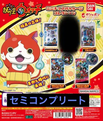 요괴워치 미니어처 패키지 컬렉션