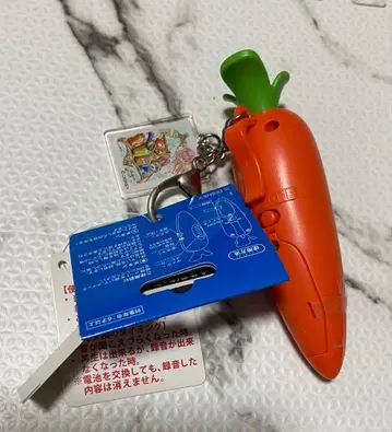 주토피아 당근 키체인 절연 시트 있음
