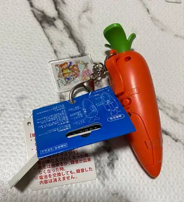 주토피아 당근 키체인 절연 시트 포함