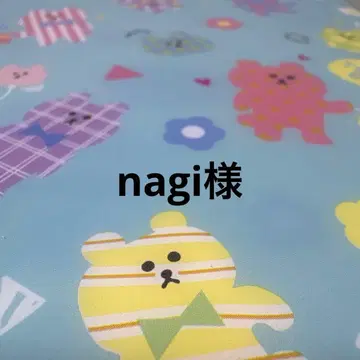나기 님