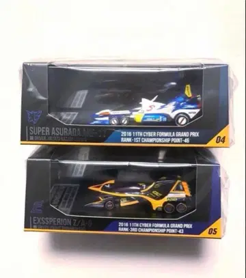 미개봉 새상품 CFC 사이버 포뮬러 컬렉션 슈퍼 아스라다 2점