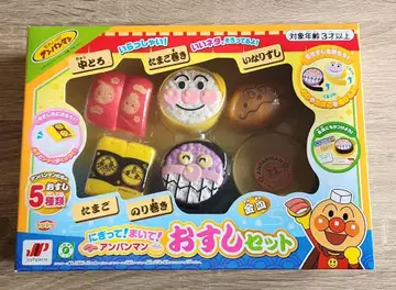 호빵맨 쥐고! 말고! 초밥 세트