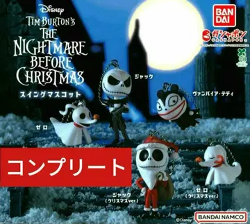 [ 컴플리트 전 5종 ] 나이트메어 비포 크리스마스 스윙 마스코트