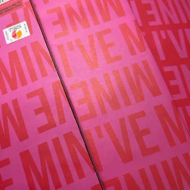 아이브 개봉앨범