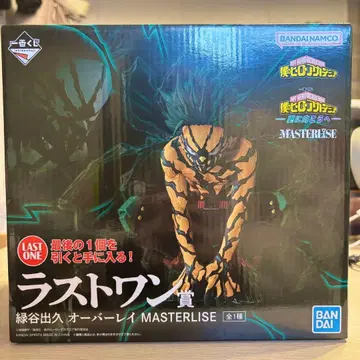 나의 히어로 아카데미아 제일복권 미도리야 이즈쿠 라스트 원상