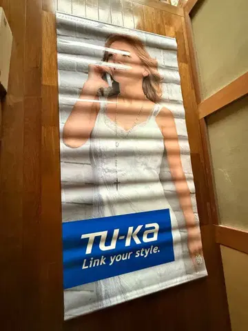 TU-KA 하마사키 아유미 특대형 태피스트리