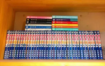 아의 하늘 1권부터 50권 거의 초판본