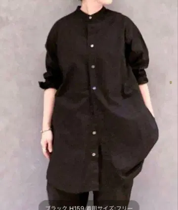 journal standard luxe 포플린 스탠드 튜닉