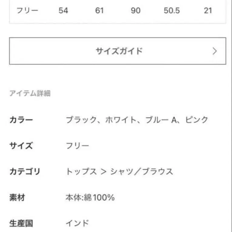 5번째 상품 이미지