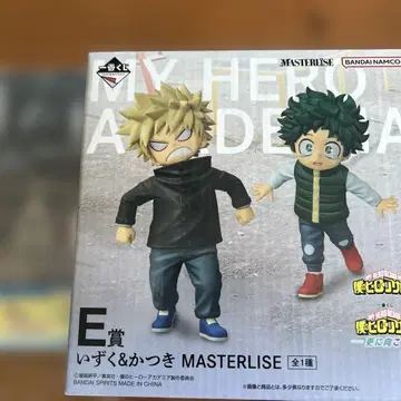 나의 히어로 아카데미아 E상 이즈쿠 & 카츠키 피규어 하위상 세트