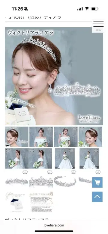 LoveTiara [러브티아라] 빅토리아 티아라