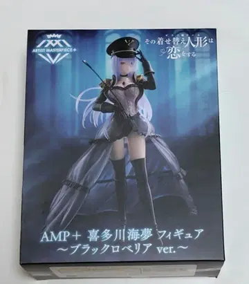 AMP+ 키타가와 마린 피규어 블랙 로벨리아 ver.