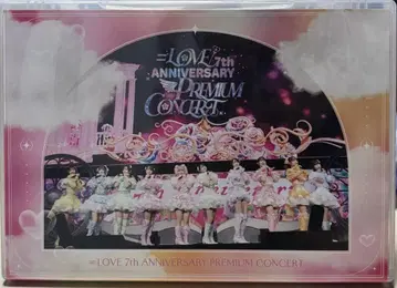 =LOVE7thANNIVERSARY PREMIUM CONCERT DVD