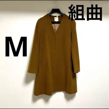 쿠미쿄쿠 노카라 롱 코트 브라운 클리닝 완료