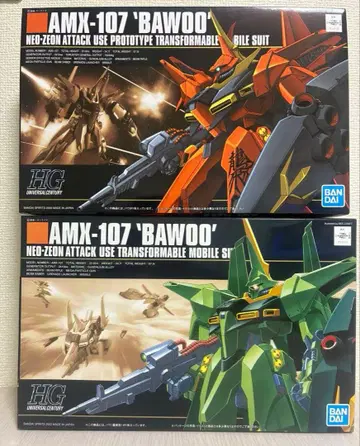 HGUC AMX-107 바우 & 바우 (양산형)