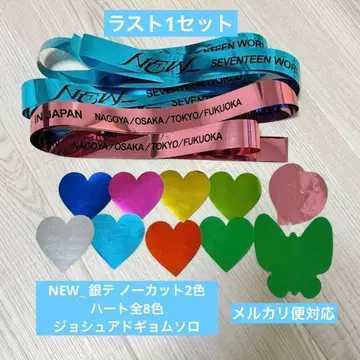 SEVENTEEN NEW_ 은색 테이프 노컷 + 낙하물 4