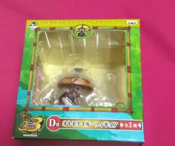 몬헌 제일복권 오토모 아이루 피규어 D상 새상품