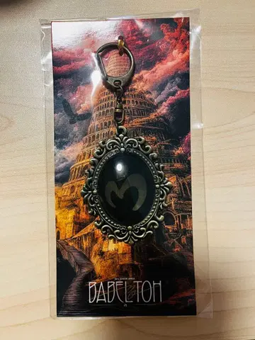 Mrs. GREEN APPLE BABEL no TOH 엠블럼 키링