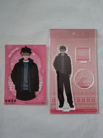 괴수 8호 나루미 겐 아크릴 스탠드 애니메이트 Winter 특전