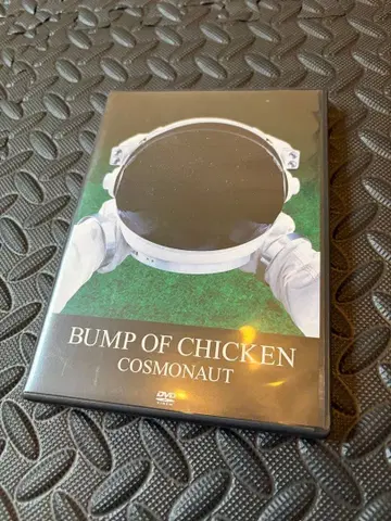 BUMP OF CHICKEN 코스모넛 시대 굿즈 다수 포함