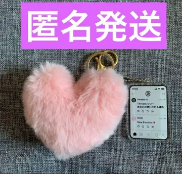 NiziU 하라주쿠 Threads 콜라보 하트 키링 스레즈 가챠