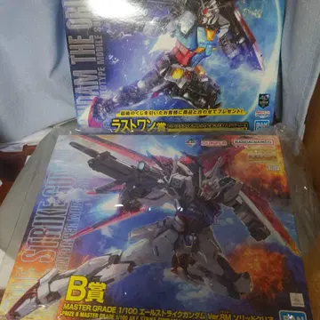 MG 건담 프라모델 제일복권