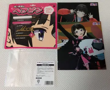 츠키노 미토 헤어핀 기념 굿즈 브로마이드 Paper Rabbit 니지산지