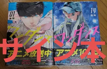 [ 사인 도서 ] 원 댄스 커피