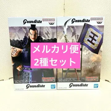 킹덤 Grandista 왕기 창 깃발 왕기의 오른팔 부품 2종 세트