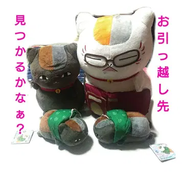 나츠메 우인장 블랙냥코 선생님 봉제 인형 외출용 봉제 인형 익명 배송