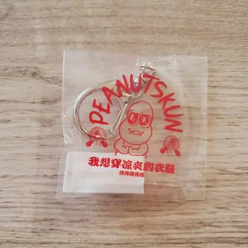 피넛 군 SPINNS 키링 포코피