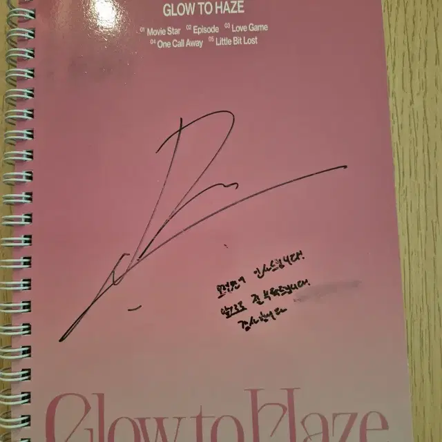 강다니엘싸인앨범 무배