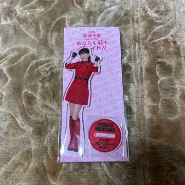 모리타카 치사토 아크릴 스탠드 2025년 모델