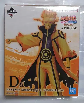 제일복권 NARUTO 이어지는 마음 우즈마키 나루토 D상